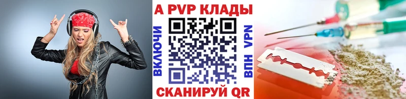 mega онион  Буй  Alpha-PVP VHQ 