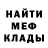 Метамфетамин кристалл ATL Guera