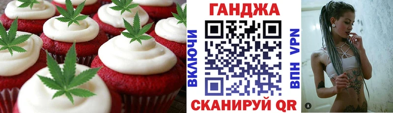 KRAKEN сайт  Буй  Печенье с ТГК конопля 