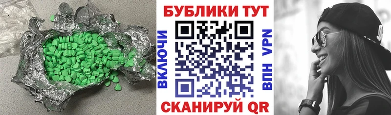 ЭКСТАЗИ Cube что такое Буй