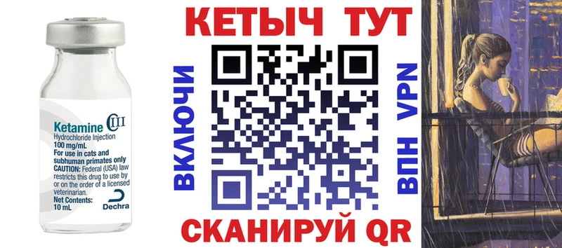 КЕТАМИН VHQ  Буй 