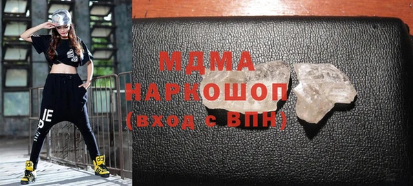 эйфоретик Богородицк
