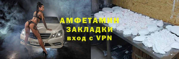 альфа пвп Богданович