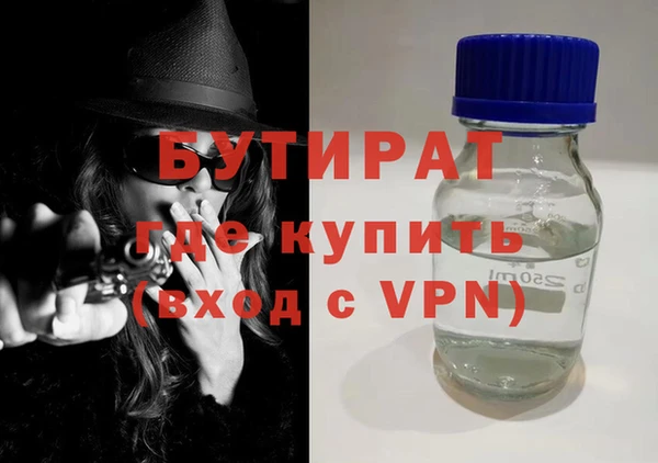 эйфоретик Богородицк