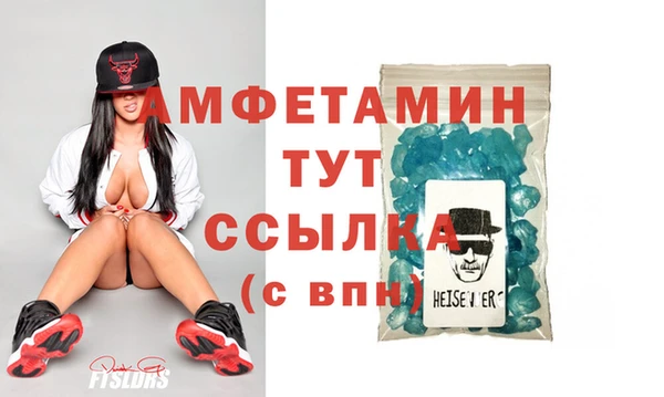 мескалин Белокуриха