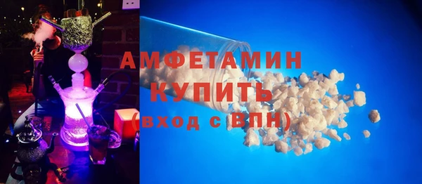 эйфоретик Богородицк