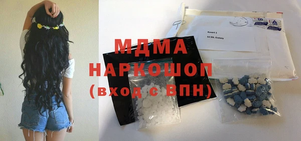 альфа пвп Богданович