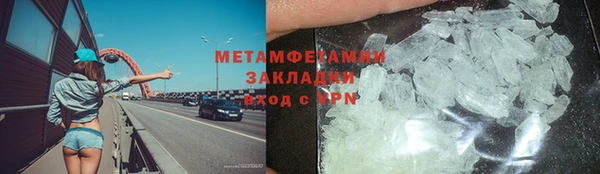 гашик Верхнеуральск