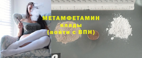 мефедрон мука Беломорск