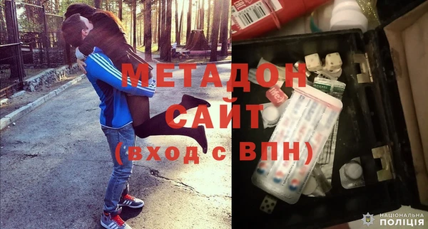мефедрон мука Ступино