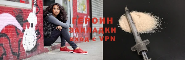 гашик Верхнеуральск
