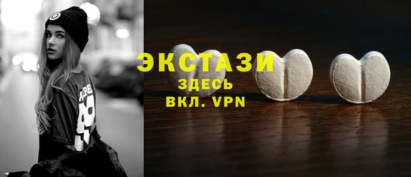 хмурый Богородск