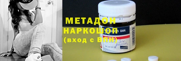 альфа пвп Богданович