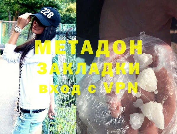 хмурый Богородск
