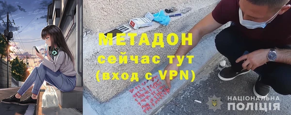 ALPHA-PVP Строитель