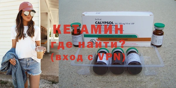 хмурый Богородск