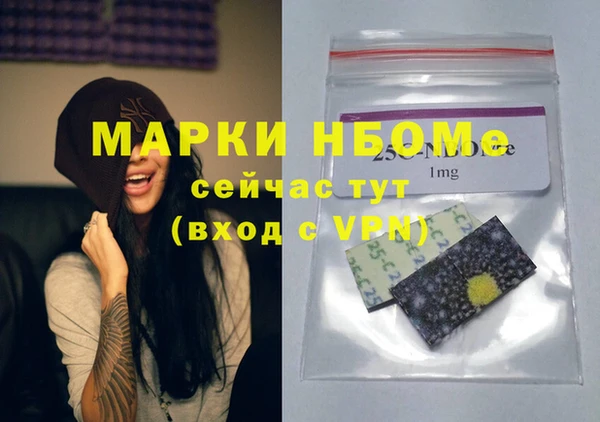 эйфоретик Богородицк