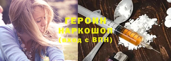мескалин Струнино