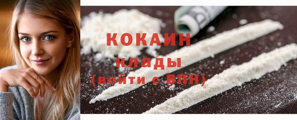 альфа пвп Богданович