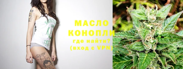 эйфоретик Богородицк
