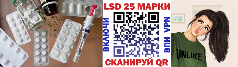 ЛСД экстази кислота  Буй 