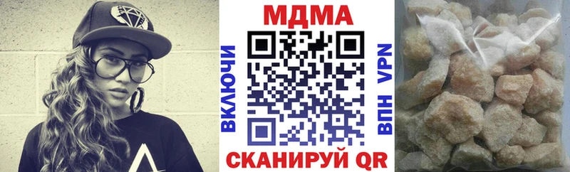 как найти   Буй  МДМА crystal 