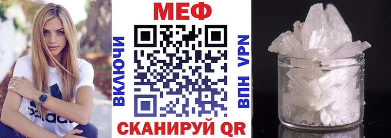 где продают наркотики  сайты даркнета клад  МЯУ-МЯУ кристаллы  Буй 