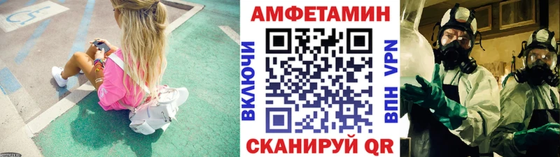 как найти   Буй  МЕТАМФЕТАМИН мет 